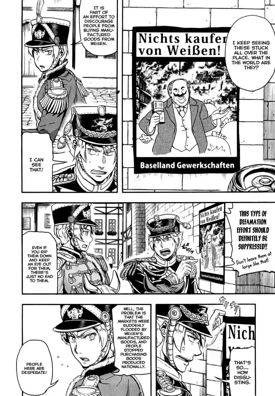 Gunka no Baltzar Chapter 7 15